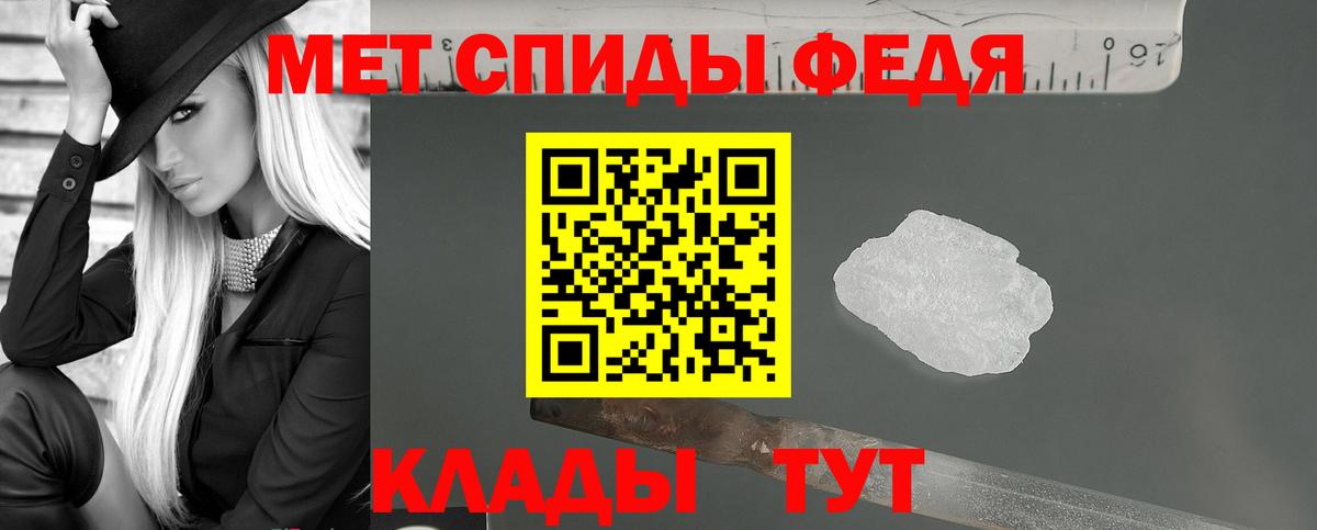 Амфетамин Розовый Камышин