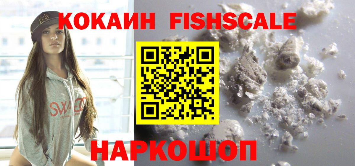 Кокаин Боливия Камышин