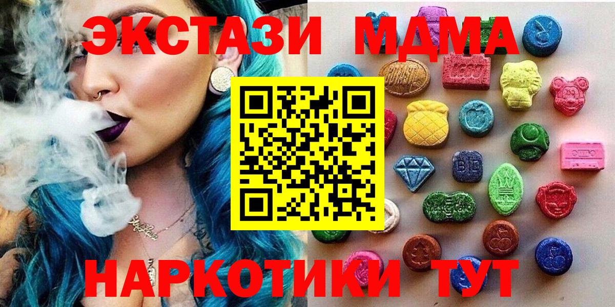ЭКСТАЗИ Punisher Камышин
