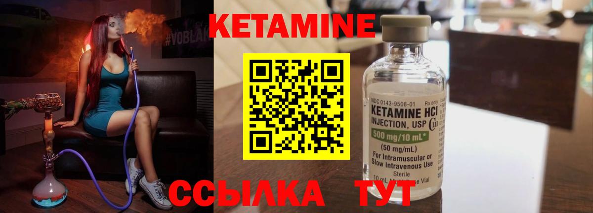 Камышин  OMG зеркало  Вход с VPN  КЕТАМИН ketamine 