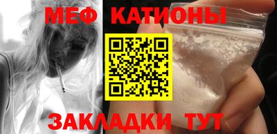 мяу мяу мука Краснознаменск