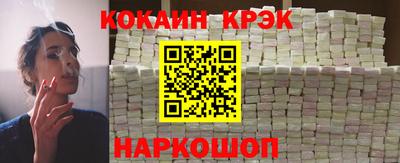 мяу мяу мука Краснознаменск