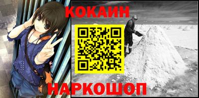 мяу мяу мука Краснознаменск