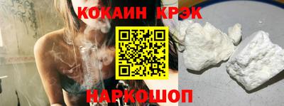 стафф Краснокаменск