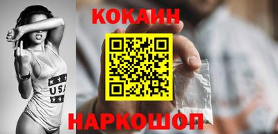 стафф Краснокаменск