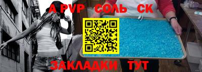 кокаин VHQ Краснодар