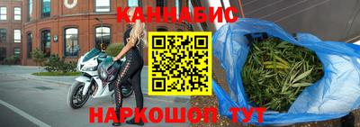 стафф Краснокаменск