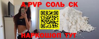 кокаин VHQ Краснодар
