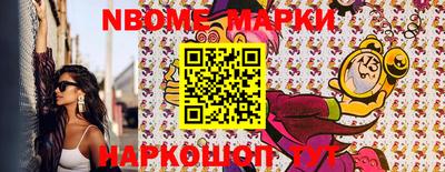 мяу мяу мука Краснознаменск