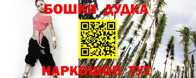 стафф Краснокаменск