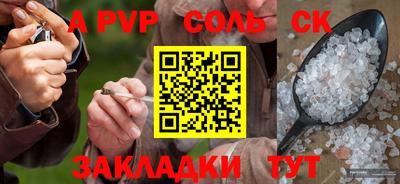 мяу мяу мука Краснознаменск