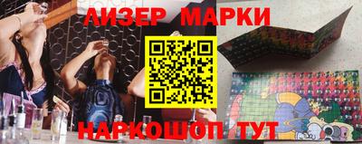 мяу мяу мука Краснознаменск