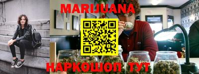 стафф Краснокаменск