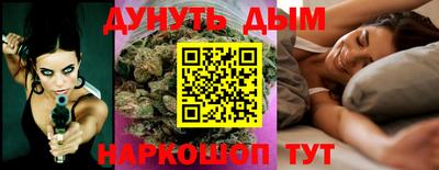 стафф Краснокаменск