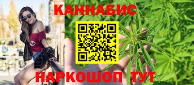 стафф Краснокаменск