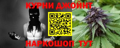 кокаин VHQ Краснодар