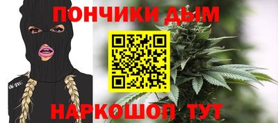 стафф Краснокаменск