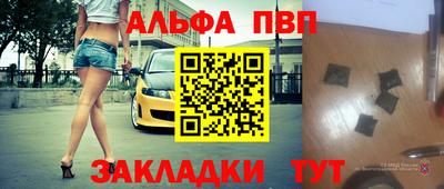 стафф Краснокаменск