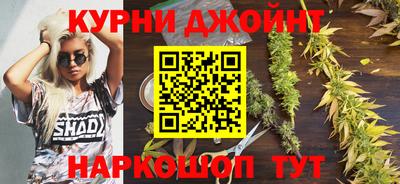 кокаин VHQ Краснодар