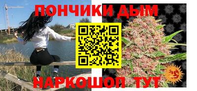 стафф Краснокаменск