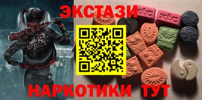 кокаин VHQ Краснодар