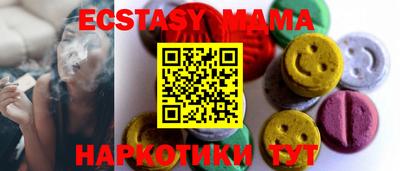 мяу мяу мука Краснознаменск