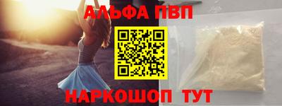 стафф Краснокаменск