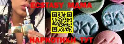 кокаин VHQ Краснодар