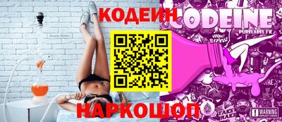 мяу мяу мука Краснознаменск