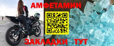 стафф Краснокаменск