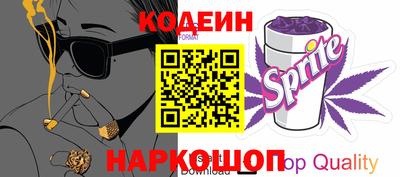 кокаин VHQ Краснодар
