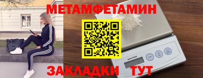 мяу мяу мука Краснознаменск