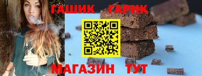 стафф Краснокаменск