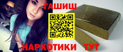 кокаин VHQ Краснодар