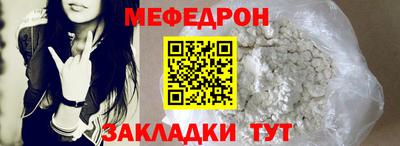 стафф Краснокаменск