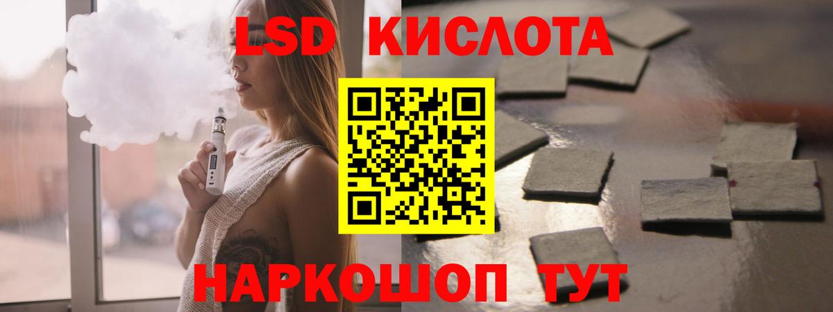 Камышин  LSD-25 экстази ecstasy  LSD-25 экстази  Вход с VPN 