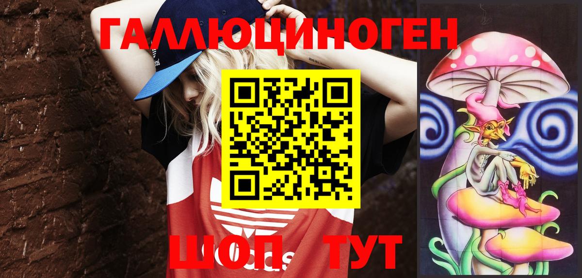 Галлюциногенные грибы MAGIC MUSHROOMS Камышин